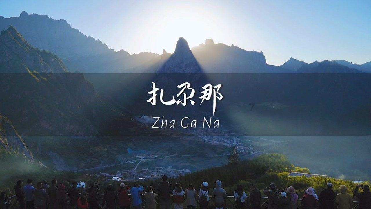 文明：太空