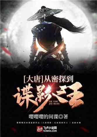 大江大河：雷东宝意图享齐人之福，惨遭韦春红谋权篡位