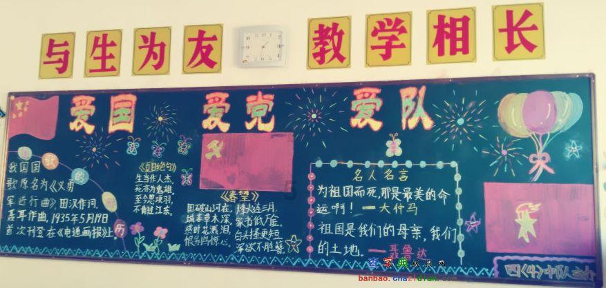 美妙圣诞节拼图